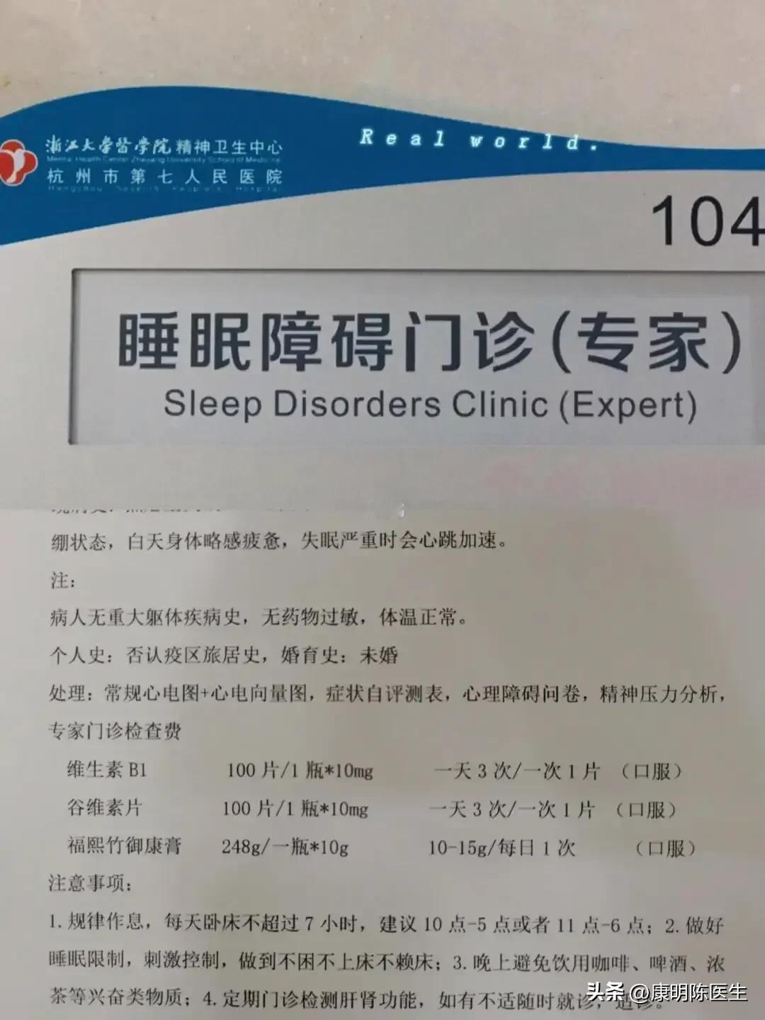 
严重失眠会带来心理和生理失衡。偶尔失眠，也许是遇上了突发的生活事件。学会释怀，