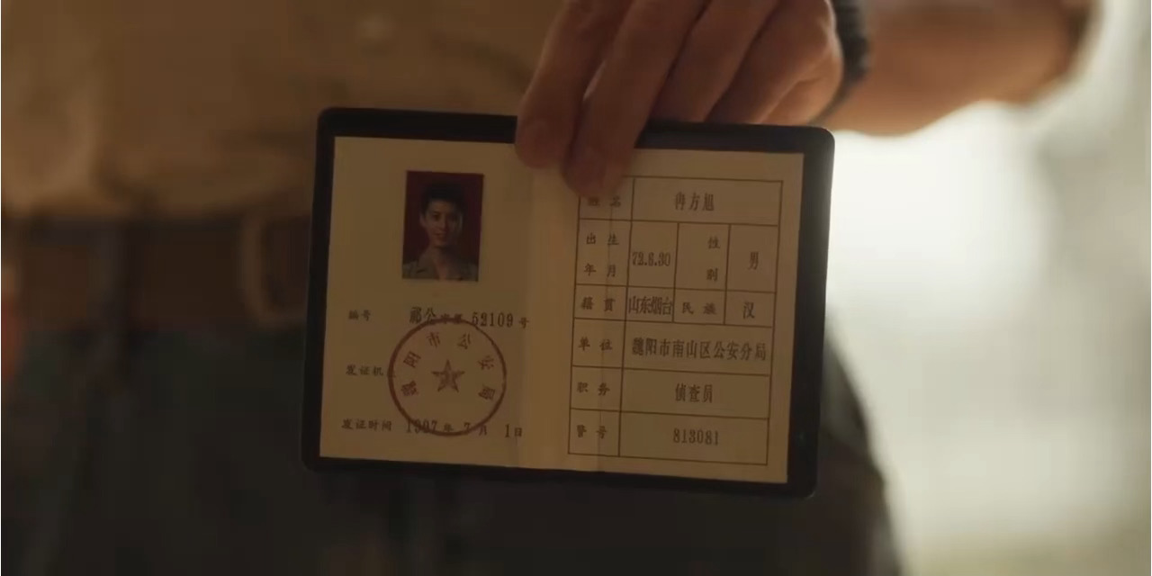 好想要小冉这张证件照王鹤棣冉方旭