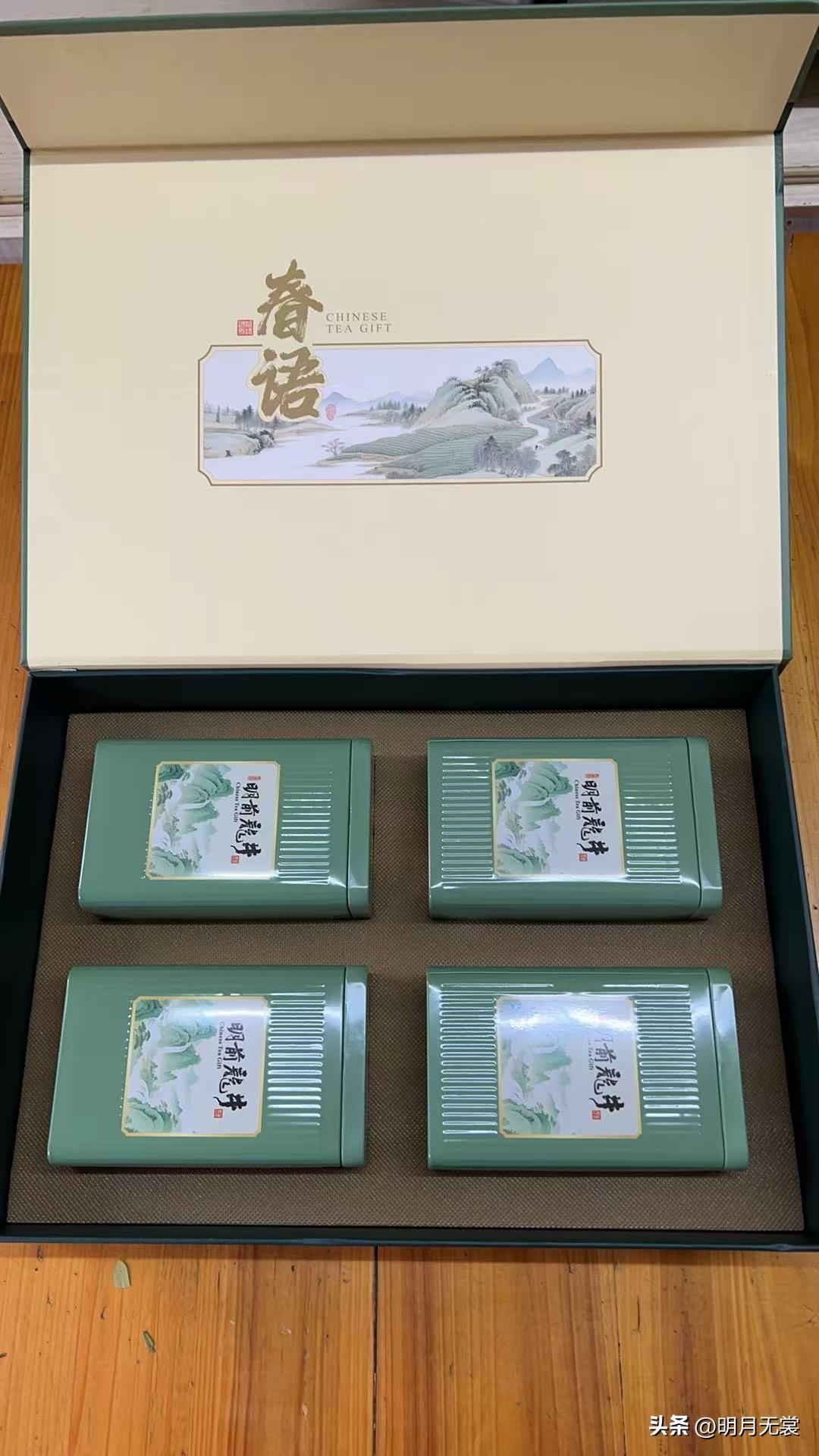 明前龙井上市啦