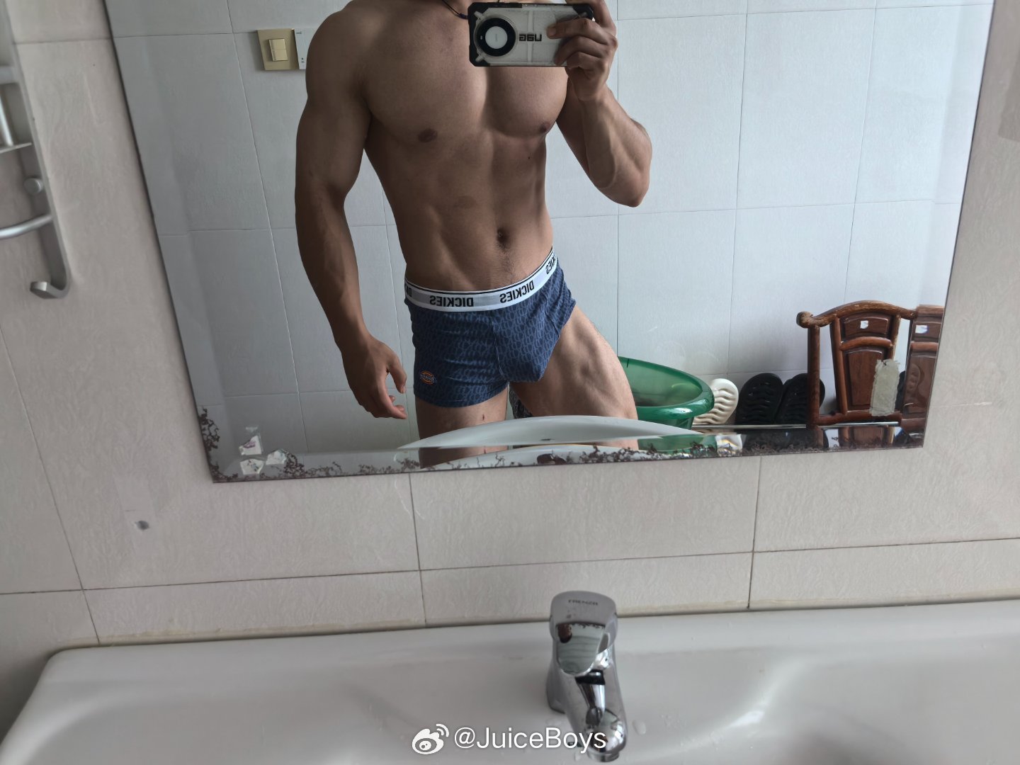 早 