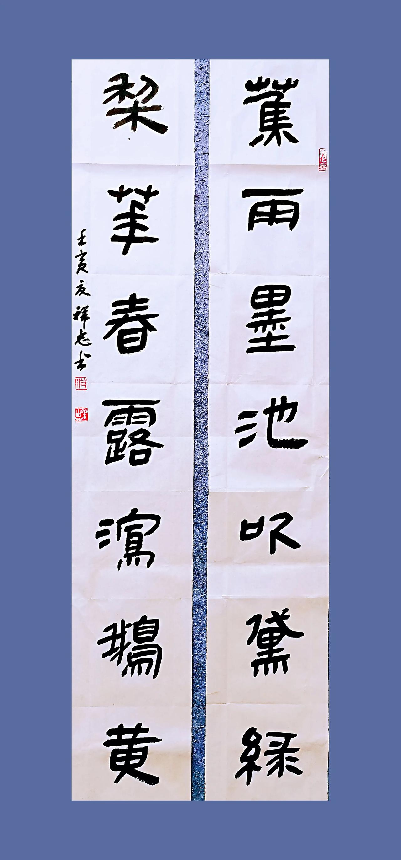 #每天都值得被记录# 早起，有写字冲动，选好内容，遂裁纸倒墨，挥毫涂鸦。近期多读
