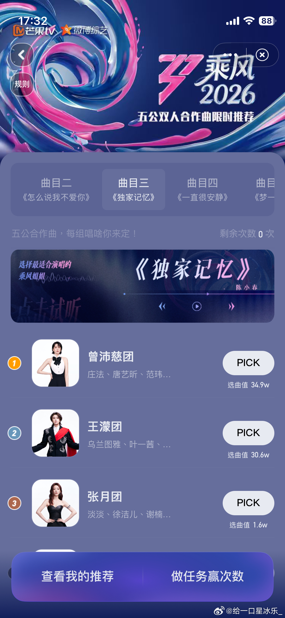 jmz你坤续发大💦 
