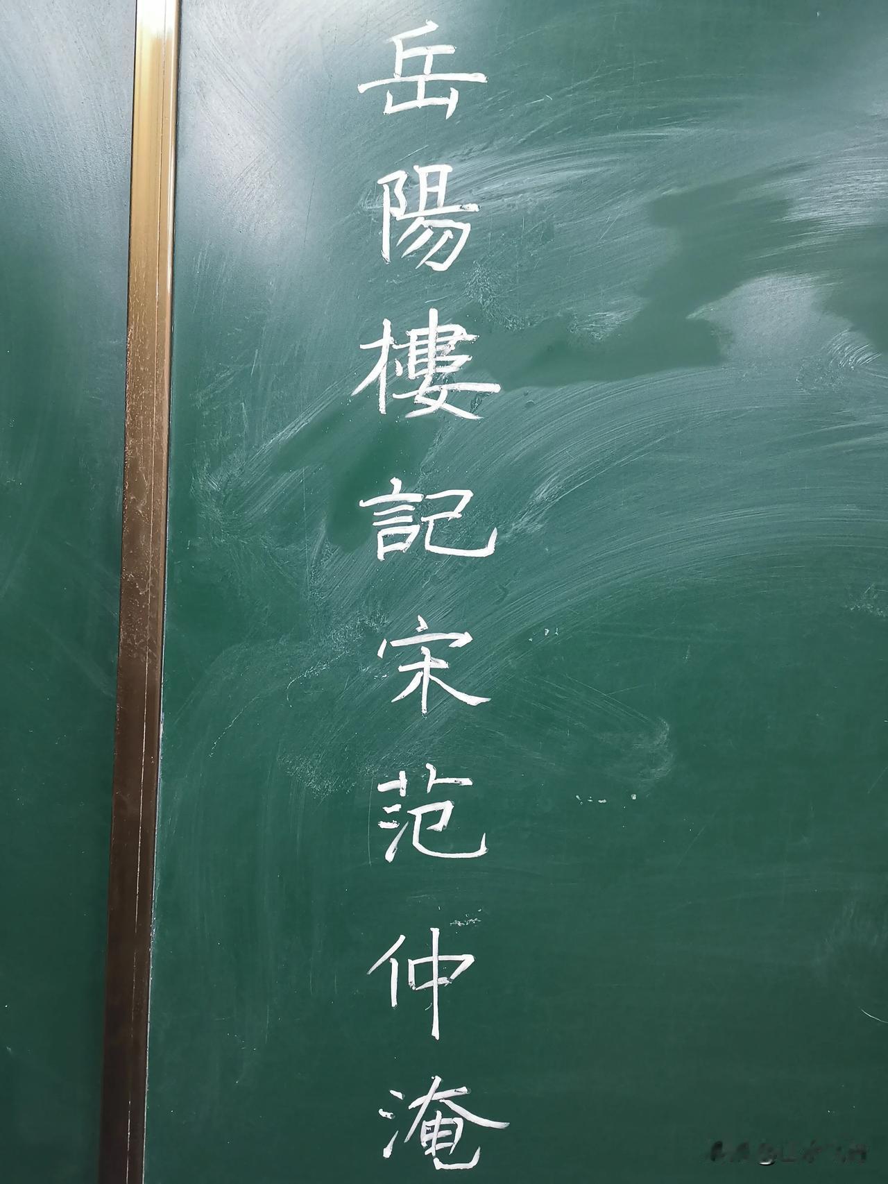 也来练一下字哦，看看能坚持多久[捂脸][捂脸][捂脸]