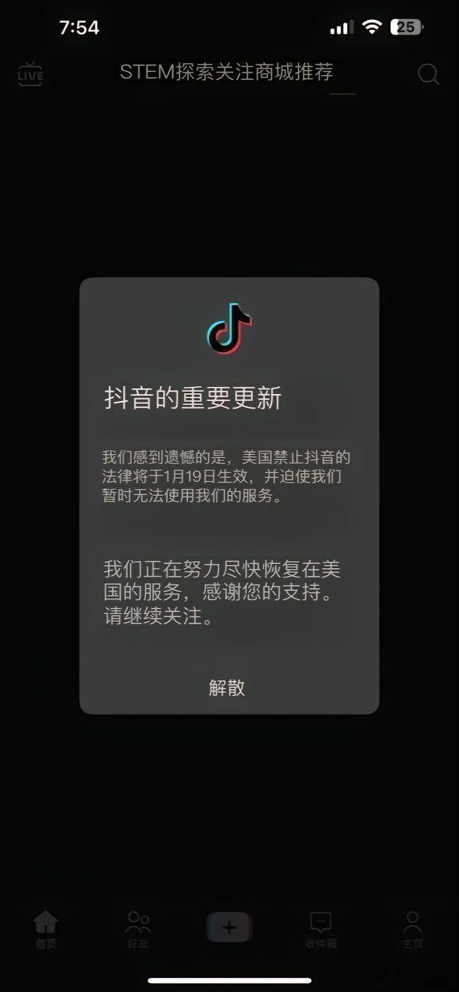 真硬啊，先停你服务而不是你禁我！这下美国政府该头疼了，美国网友们该高喊自由了！ 