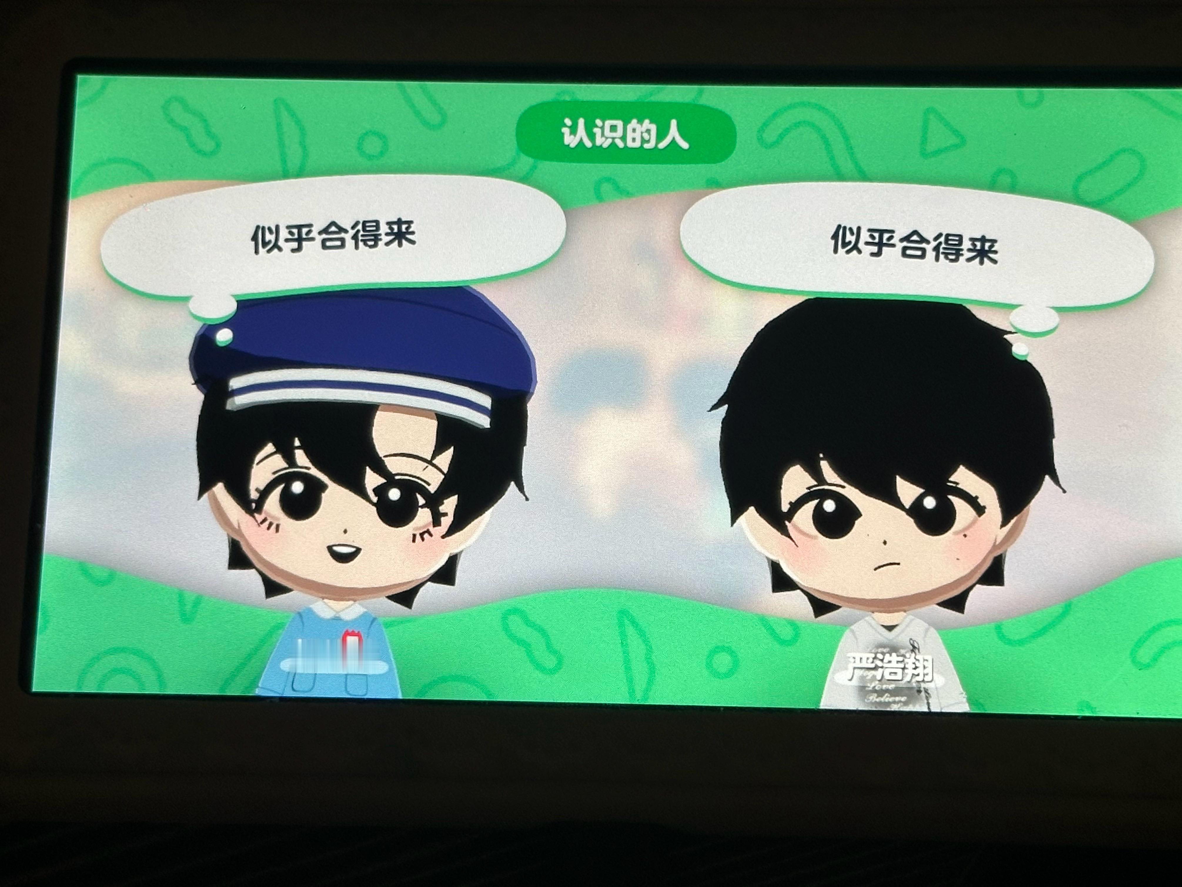 家有两只咪仅展示 不出 