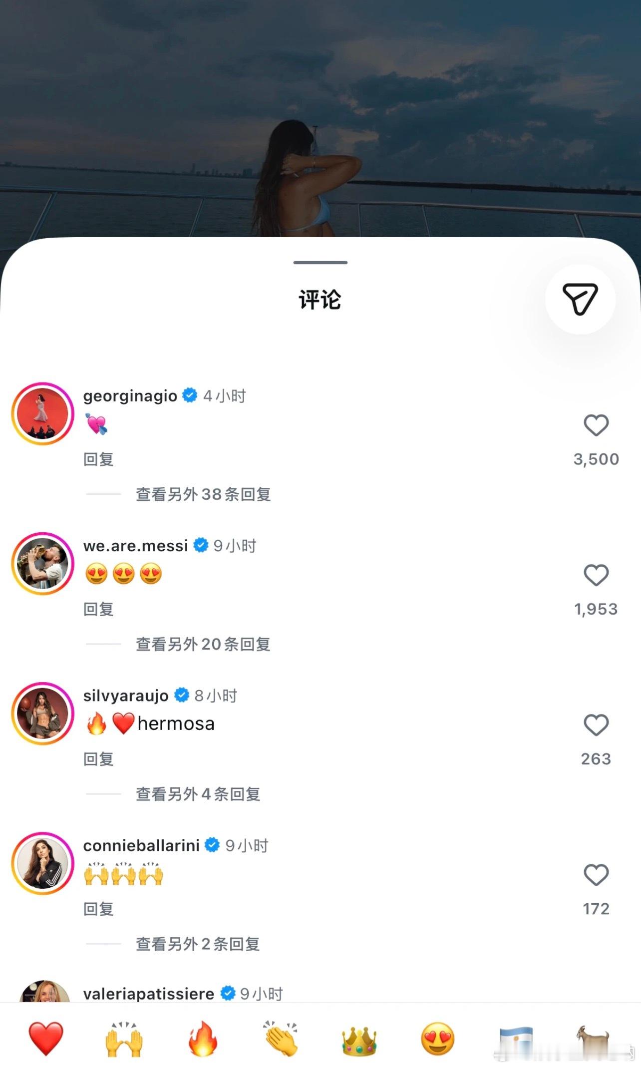 乔治娜安东内拉互相点赞 乔治娜点赞安东内拉日常，看似简单，但放在前几天安东内拉力