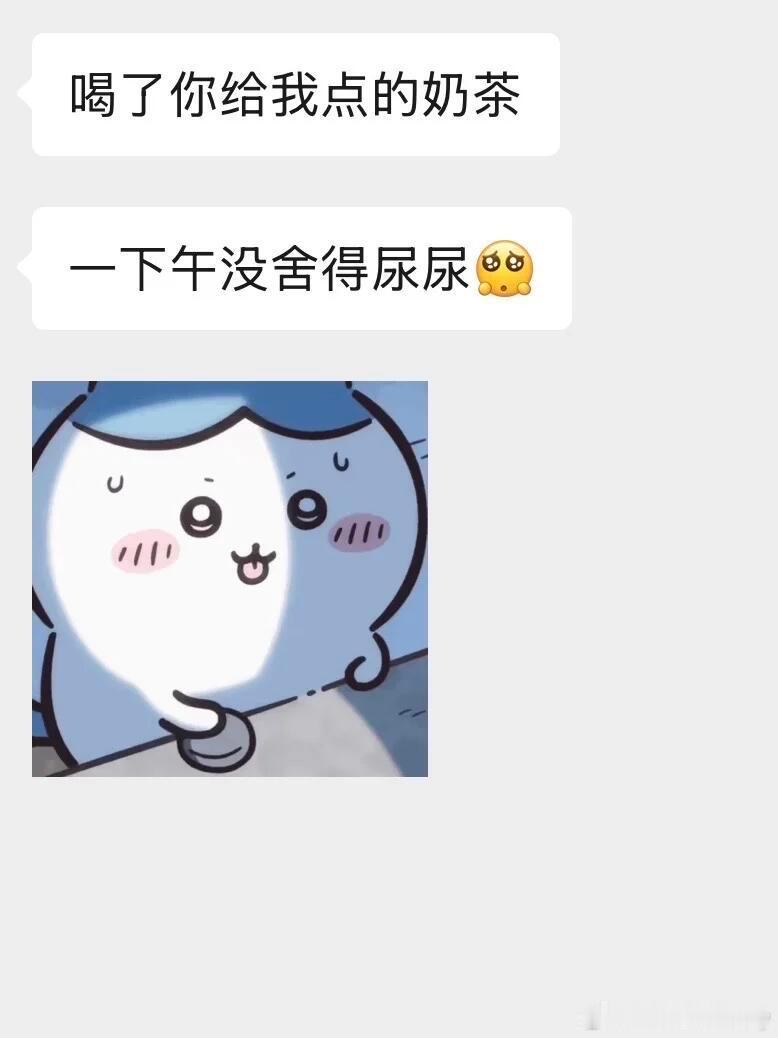Crush发的消息怎么回？ 