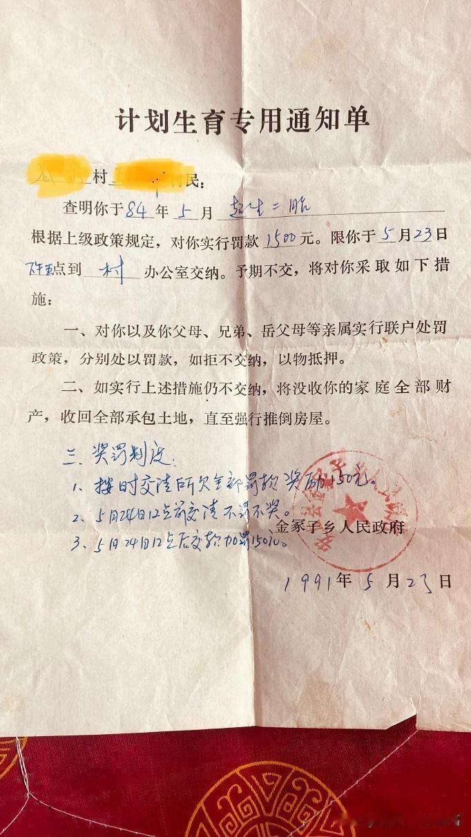 如果保存得当，再过几十年，这张纸绝对可以成为文物，也能在组织好多个课题组，专门去