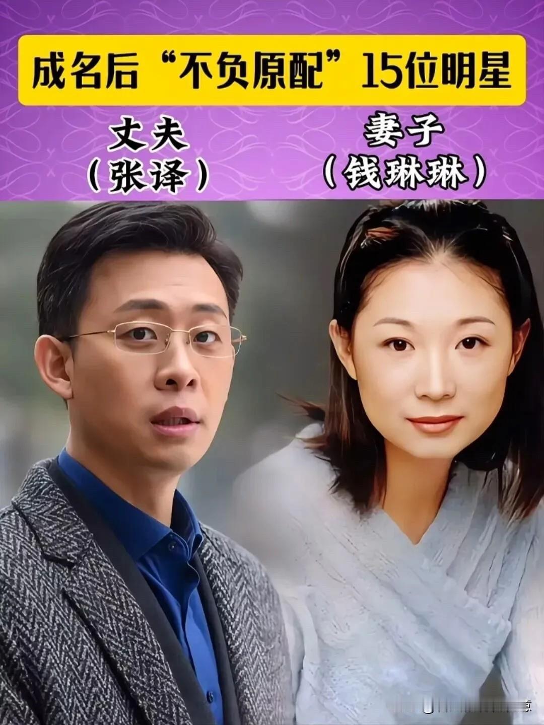 见过太多名利场里劳燕分飞的故事，就更觉得守住初心的感情格外珍贵，岳云鹏、周华健、