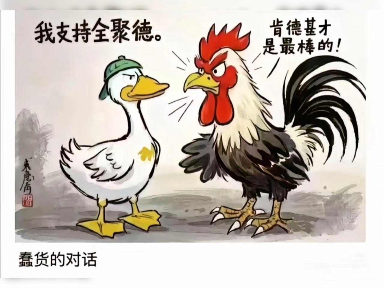 和一个不讲道理的人讲道理有用吗?
类似于以前数学中的“平行线”，没有共识、没有交