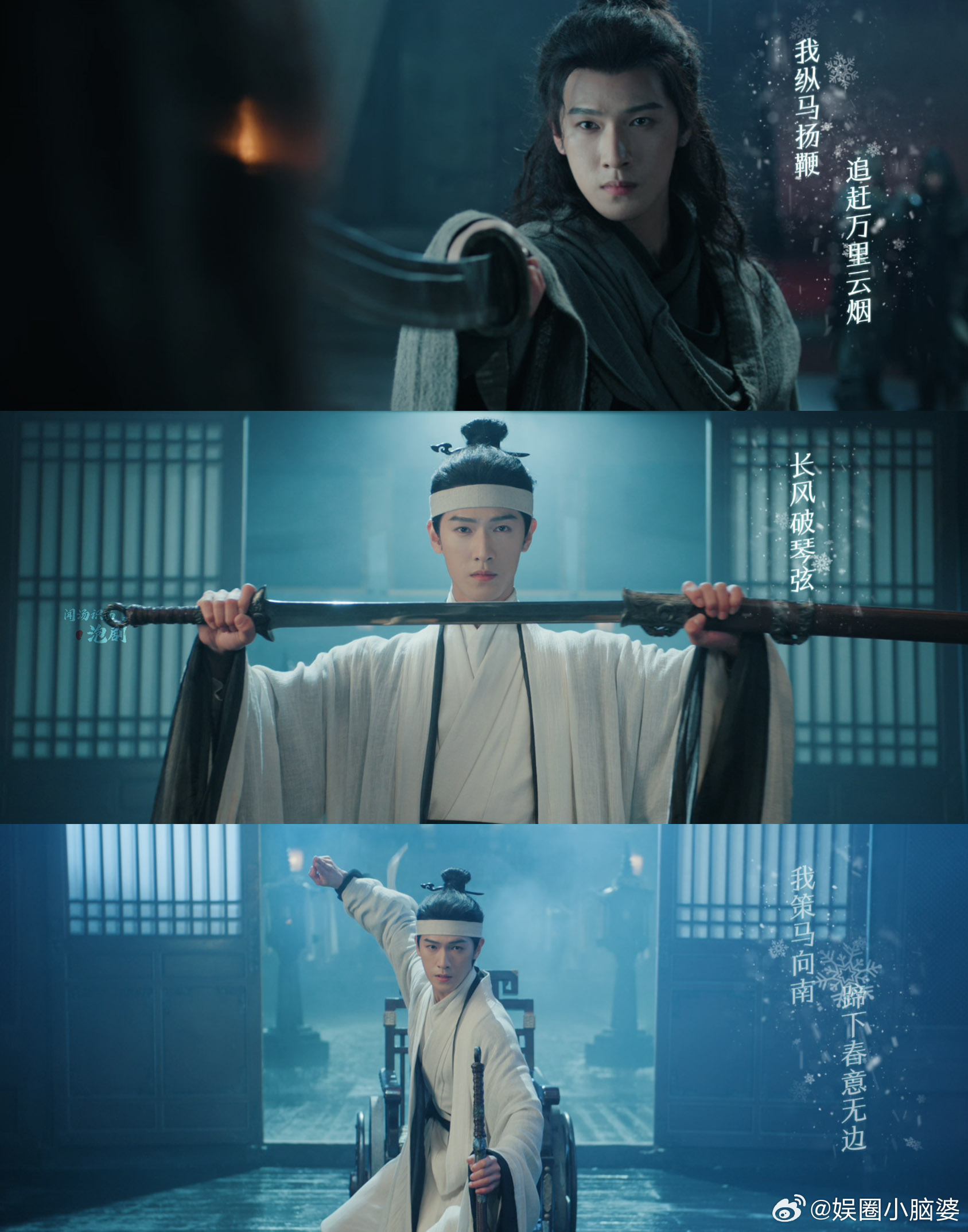 李昀锐上次这么虐还是九重紫 九重紫的虐是深入骨髓，这次冰湖重生李昀锐又把诸葛玥的