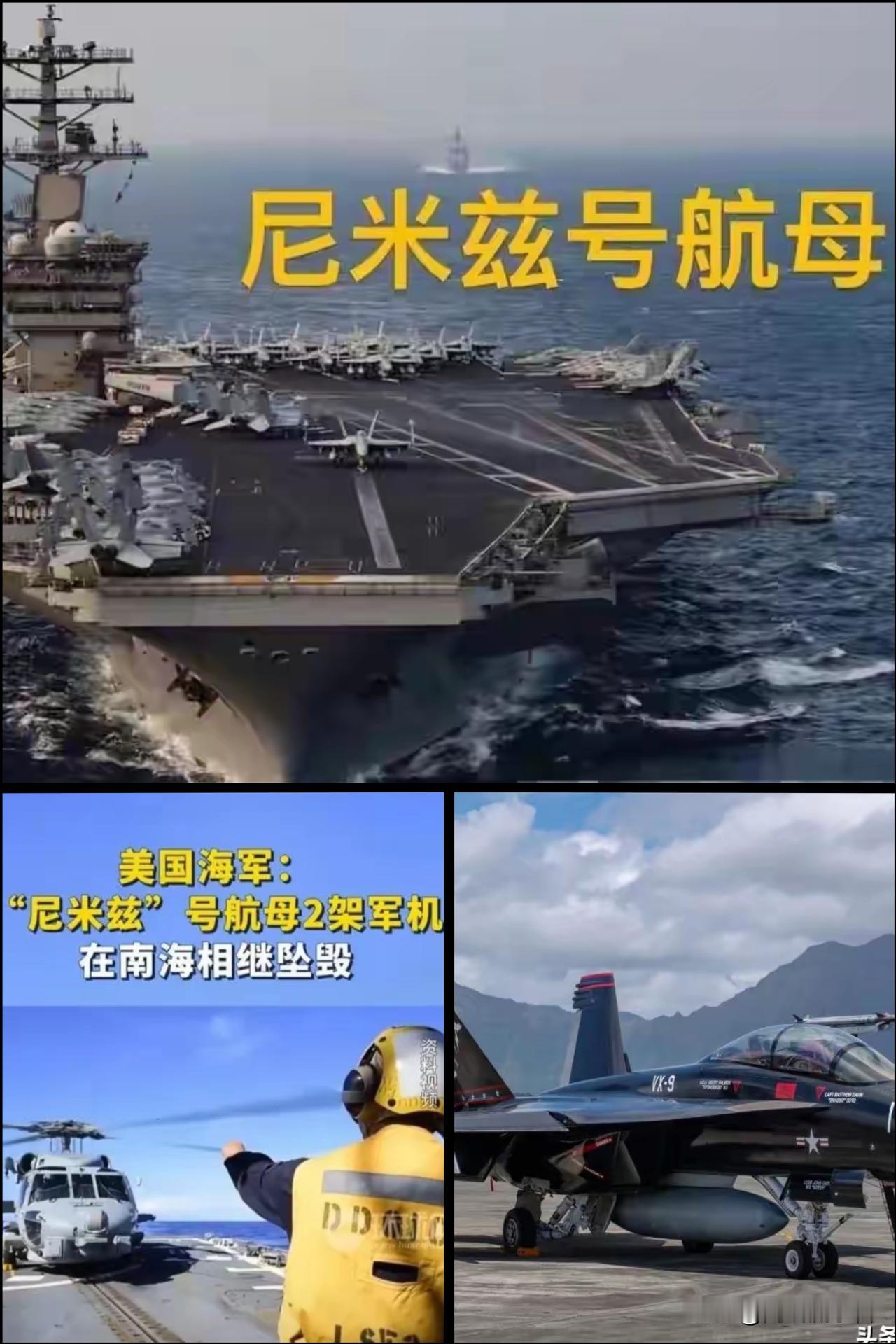 这下好了，不仅中国人知道了

就连全世界人民都知道了
台退将分析2架美军机在南海