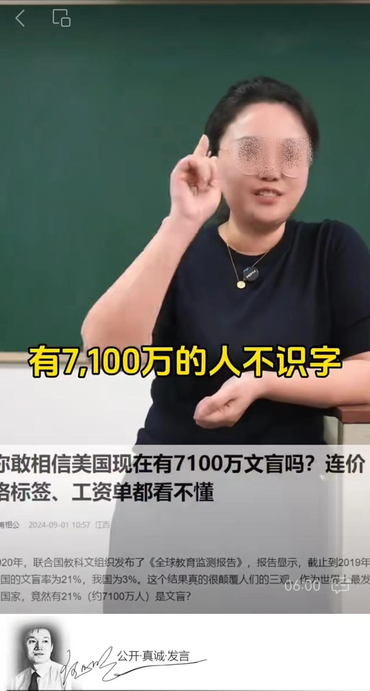 #明说真教育# 看了一个叫雷妈讲教育的短视频，说不要再踩进西方快乐教育的陷阱里了