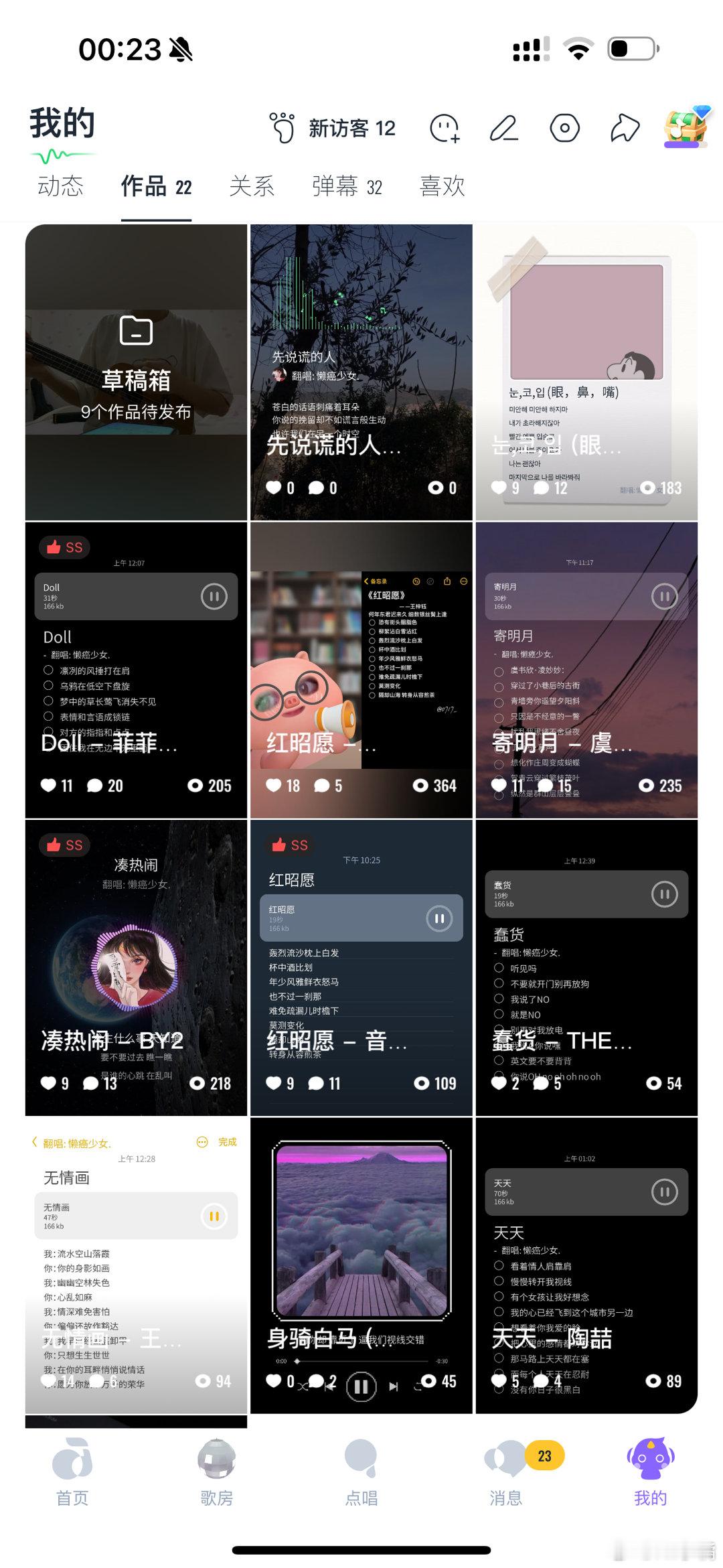 爱唱歌的小女孩一枚呢 