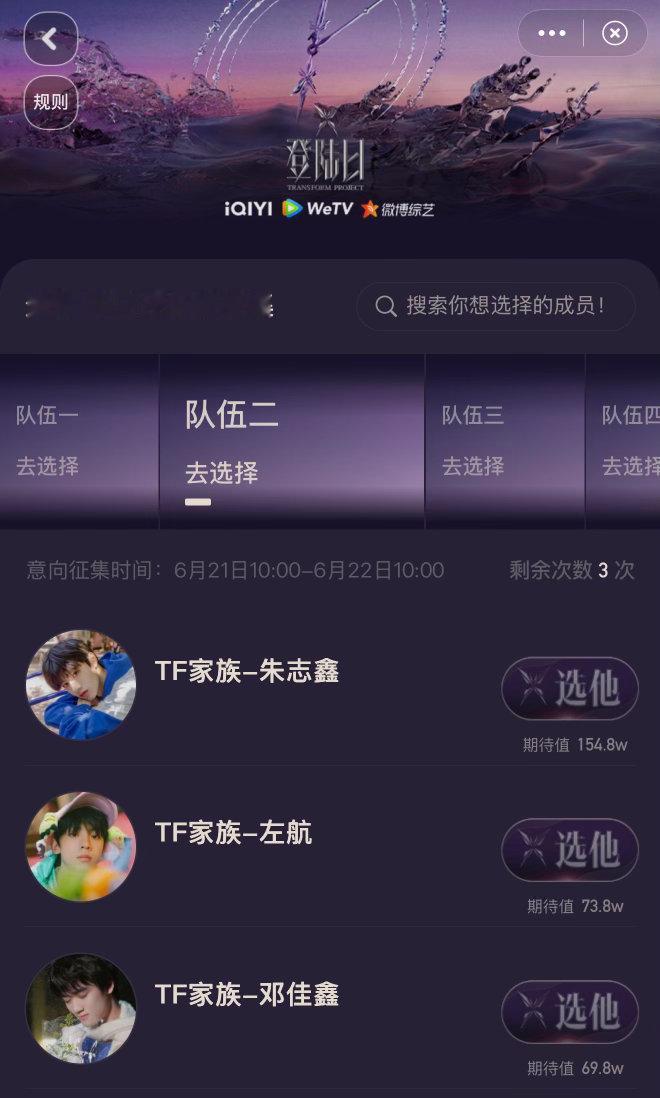 呵呵一打开那年今日恐怖回忆完全袭来………就在这一天全世界我认识的人都知道我喜欢登