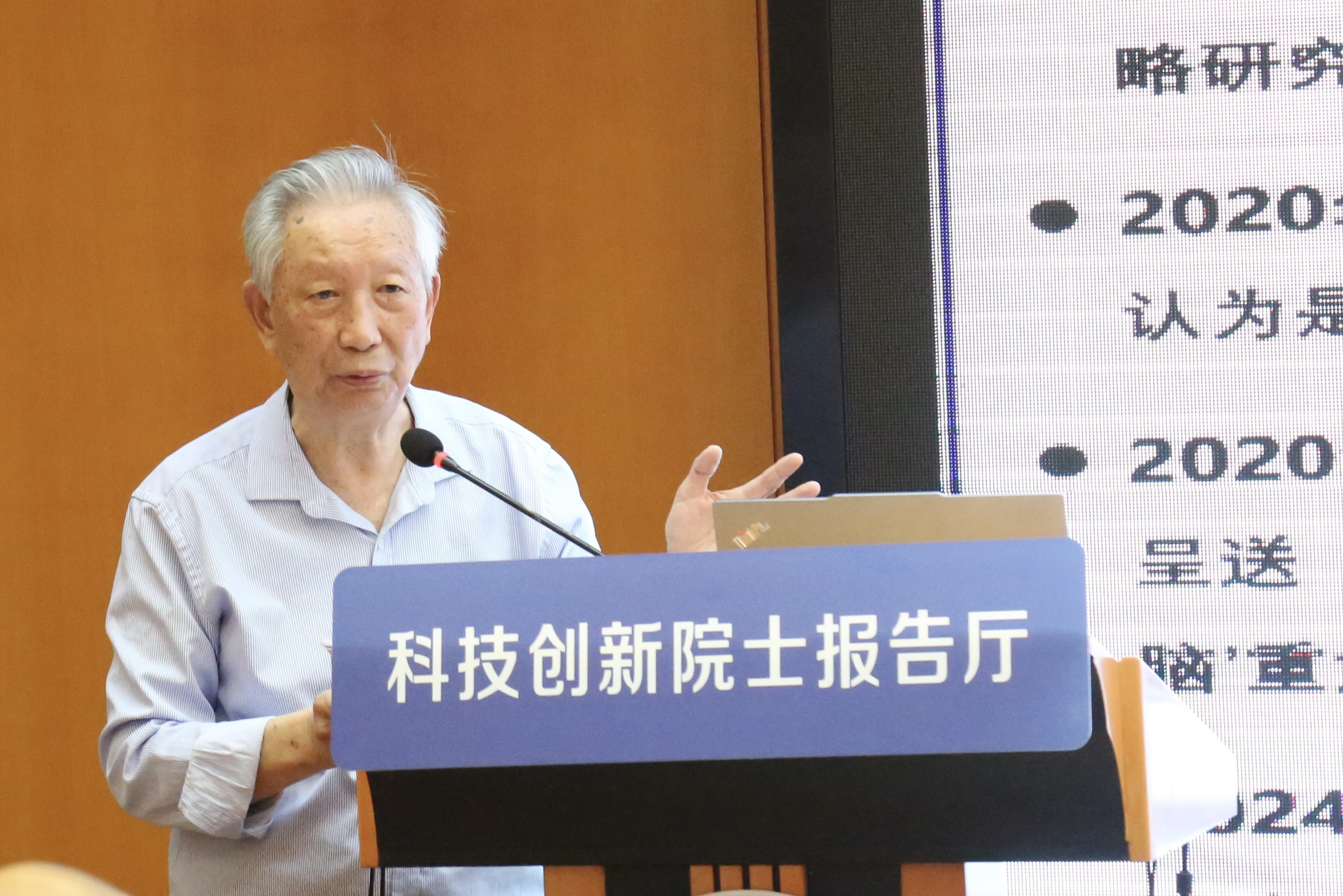 魏奉思：打造“卫星大脑”，中国有望领跑智能航天新赛道｜科创院士谈