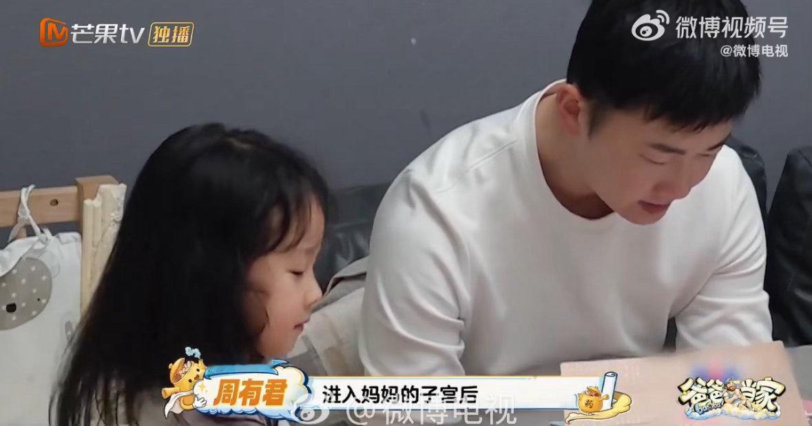 爸爸当家儿童性知识科普样本爸爸当家优秀又实用的育儿科普范本，坦诚回答孩子各类好奇