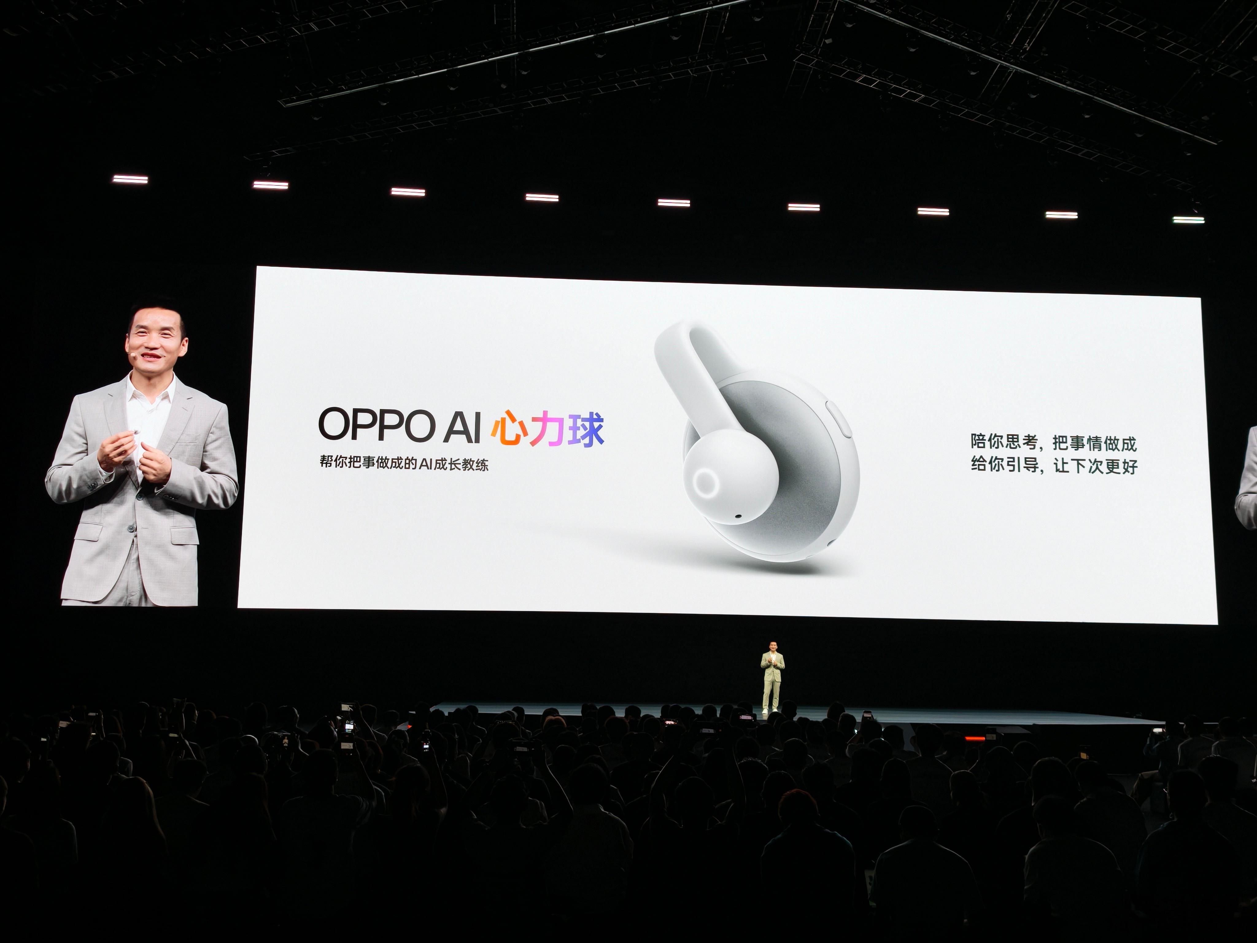 OPPO发布会OPPO这次发布会最后重点介绍了这个AI心力球，我想问，这东西好用