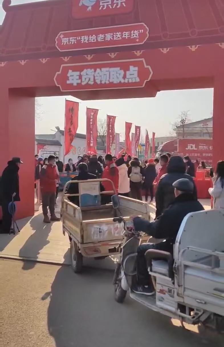 哇！即使隔着屏幕，我都感受到 京东送年货第一站连发3天   现场氛围到底有多热烈