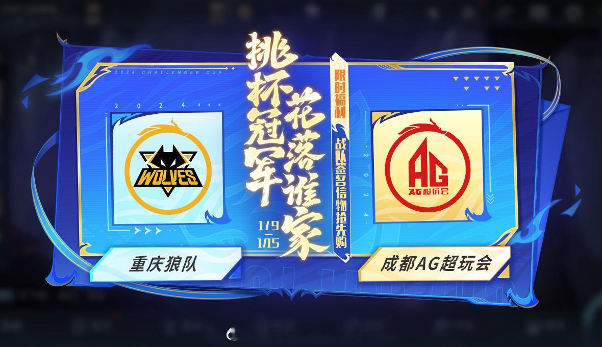你觉得谁能拿下冠军？ 