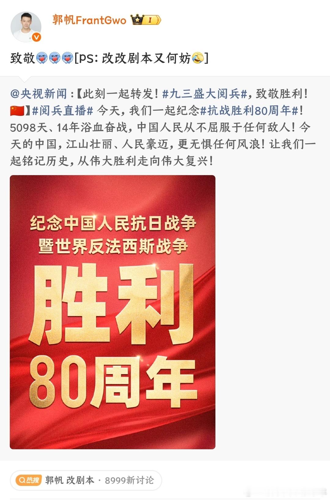 刷流浪地球3评论区一个小时了，真笑不中了hhhhh郭帆抓紧改！不能真的给我们古装