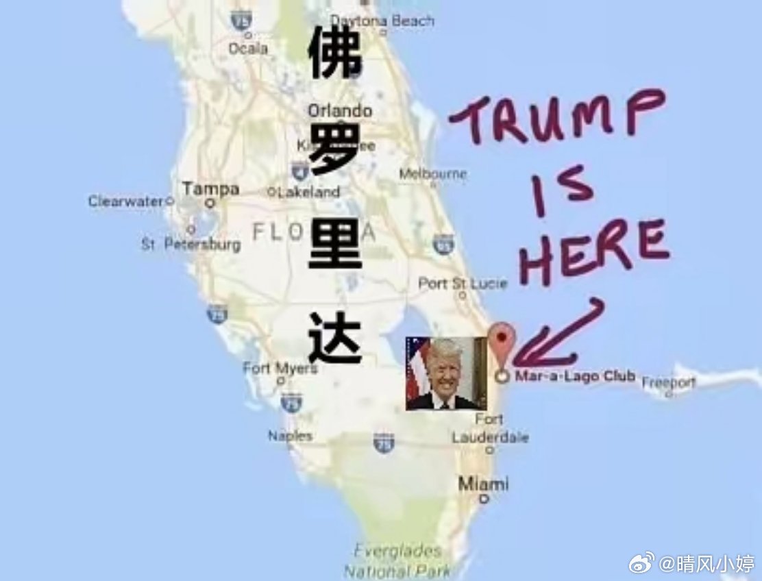 精准坐标直指特朗普！加拿大网友隔空向伊朗“报点”，反特怒火席卷多国，格陵兰人是否