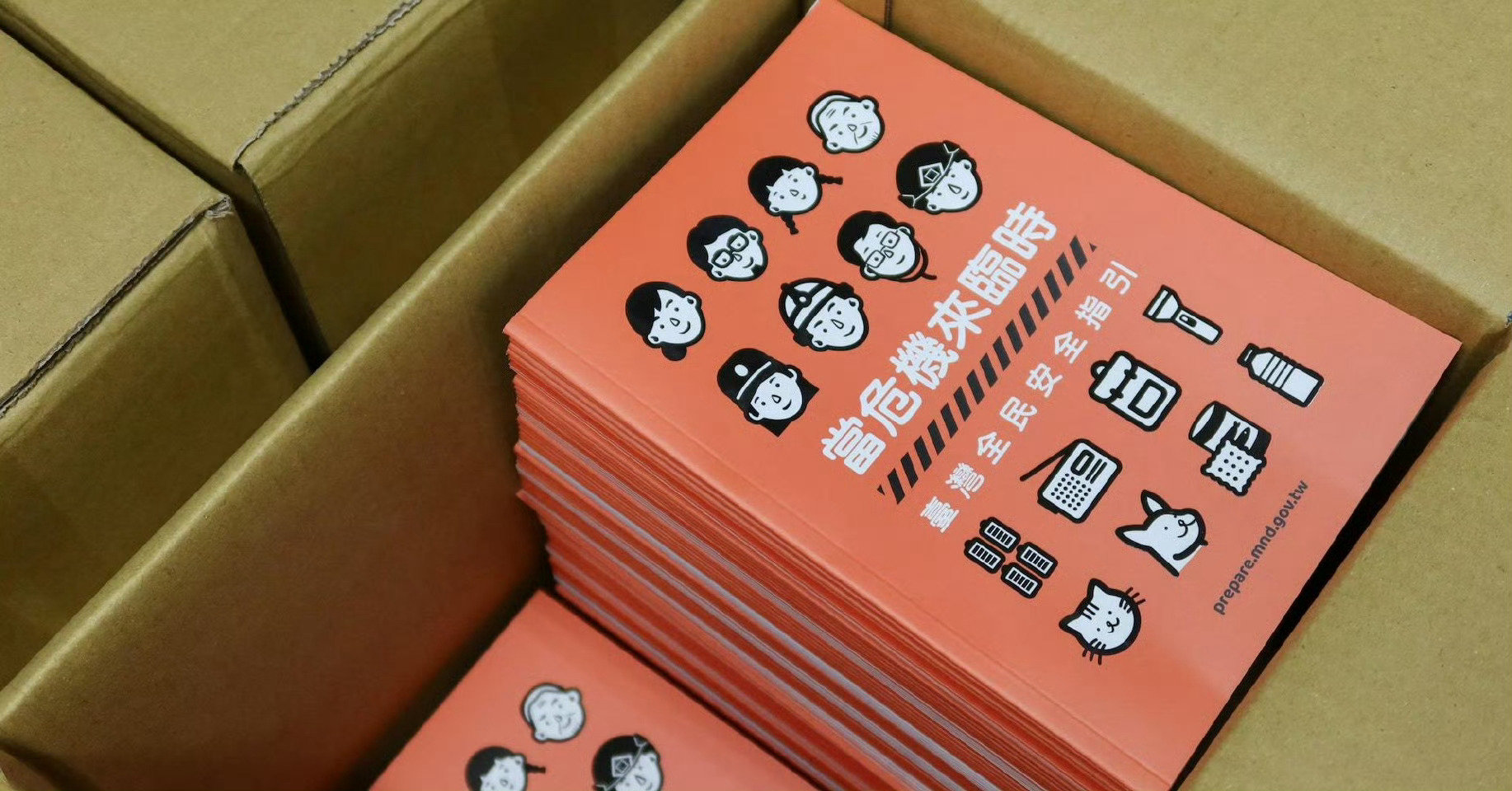 🔻就是这个之前发过，台湾首次向全台家庭发放“民防手册”的新闻。🔻台军现在是从