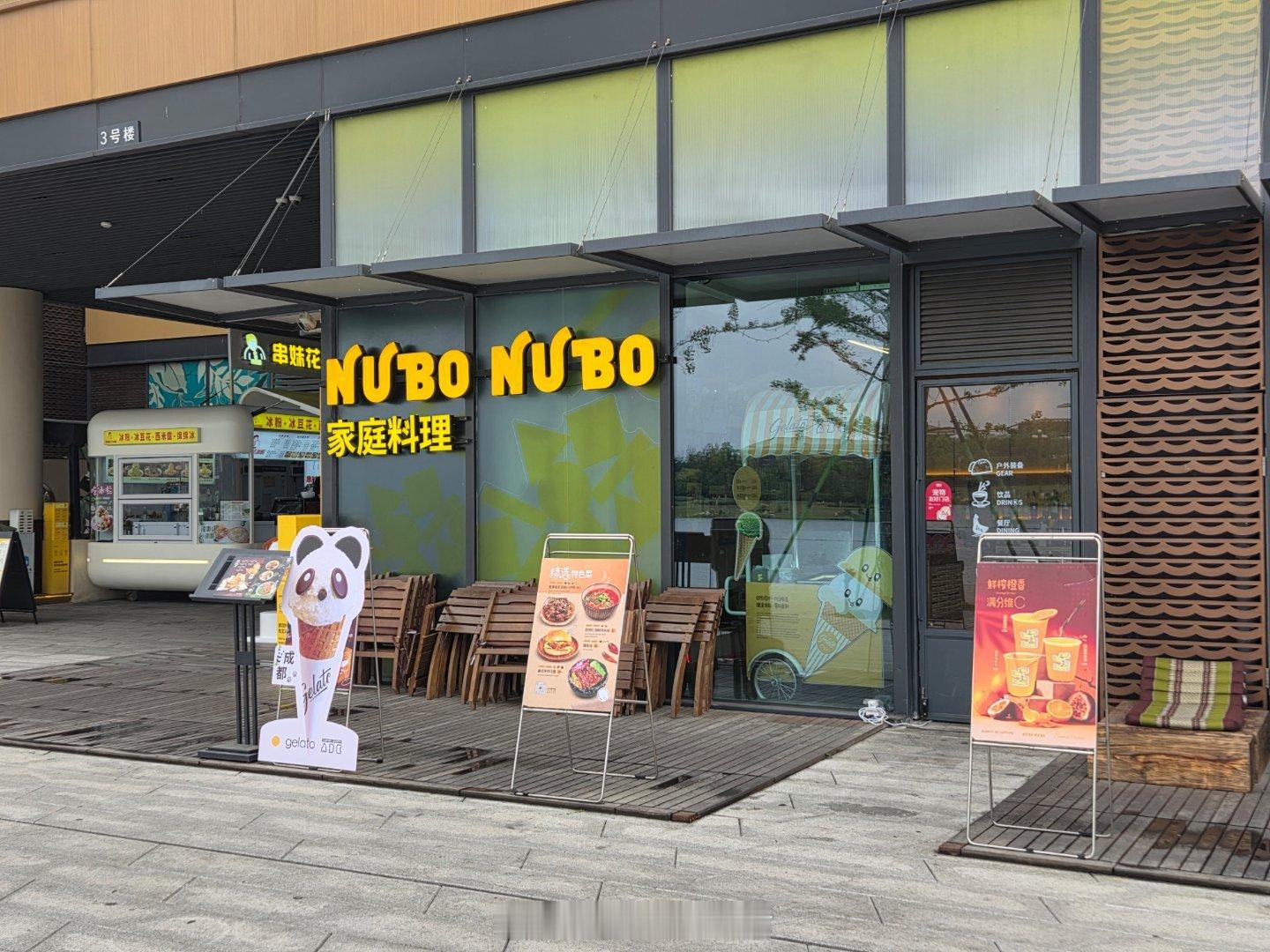 成都生活美食成都美食店分享美食成都成都街拍手机摄影爱好者烟火成都，总有你喜欢的美