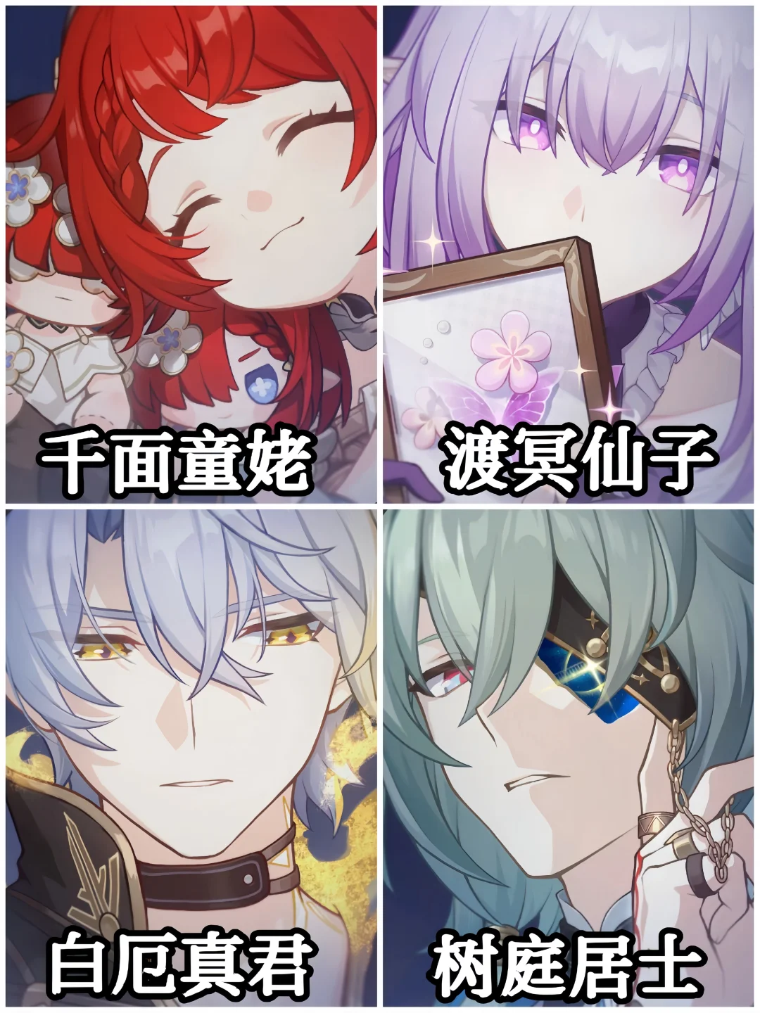 不亏是仙舟，直接改编变成仙侠剧了~