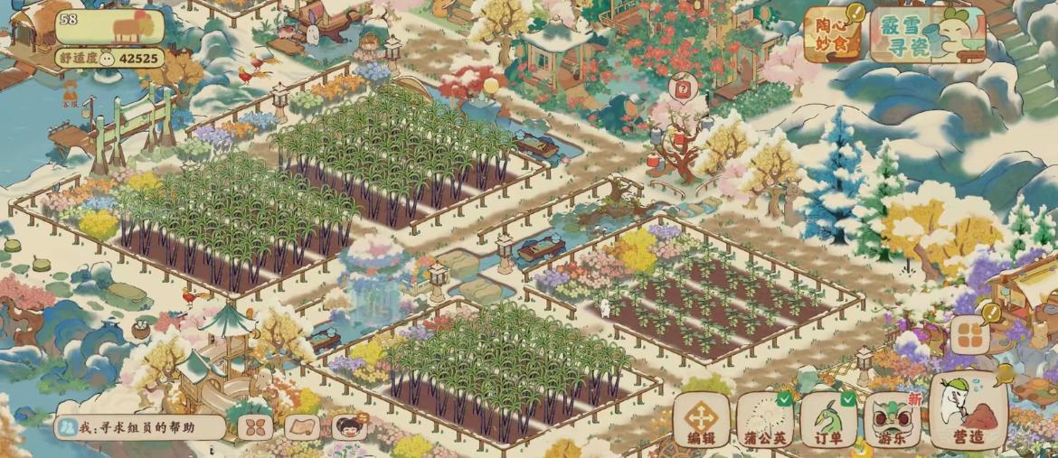 桃源深处有人家 这你能忍住不等它成熟，期间再欣赏一下以及的布局，然后收了再种很久