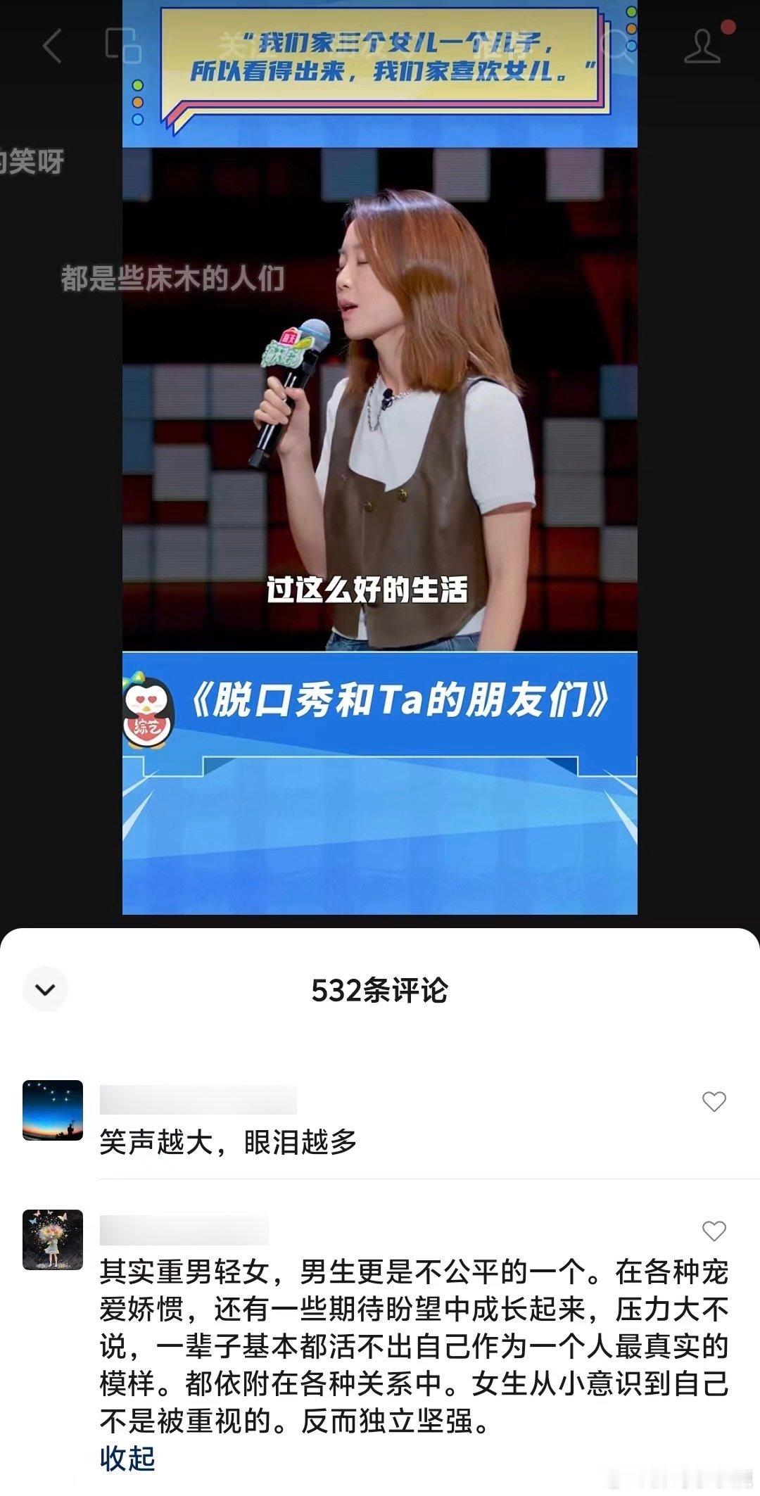 #民间艺术观察# ​​​