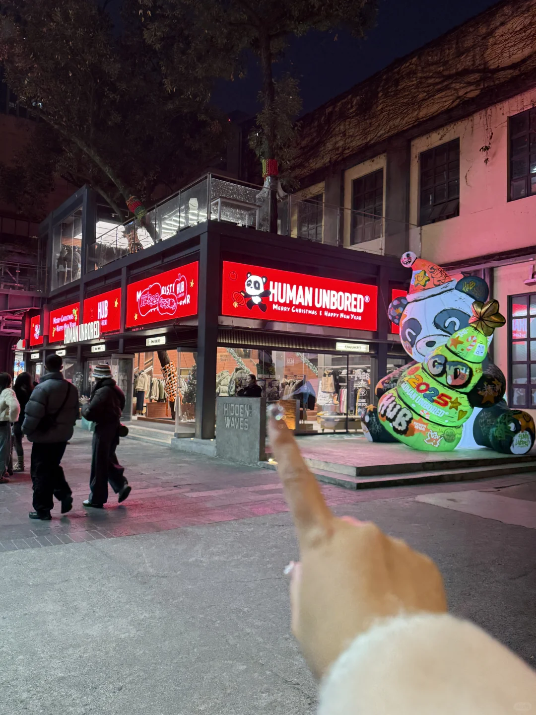 东郊记忆连大熊猫都是潮人