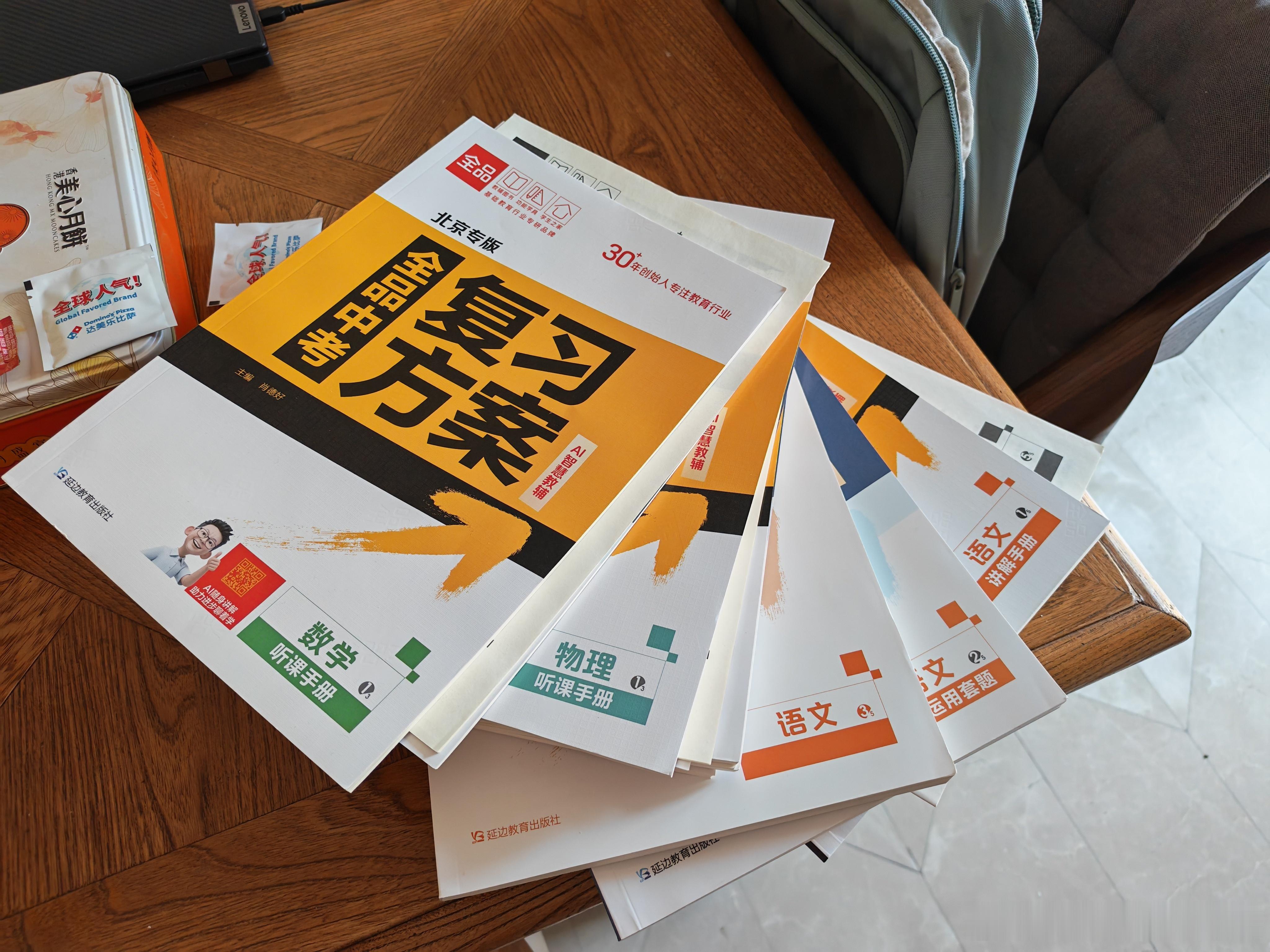 老话儿讲得好，上辈子杀过猪，这辈子才教书看来我上辈子杀过两头猪 