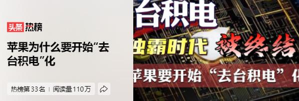 苹果为何突然"去台积电化"？背后藏着你不知道的四层算计
 
2026年5月，全球
