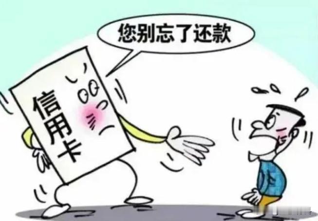 “干得漂亮！”2023年，浙江台州，男子突发脑溢血离世，信用卡还有5.8万没还，
