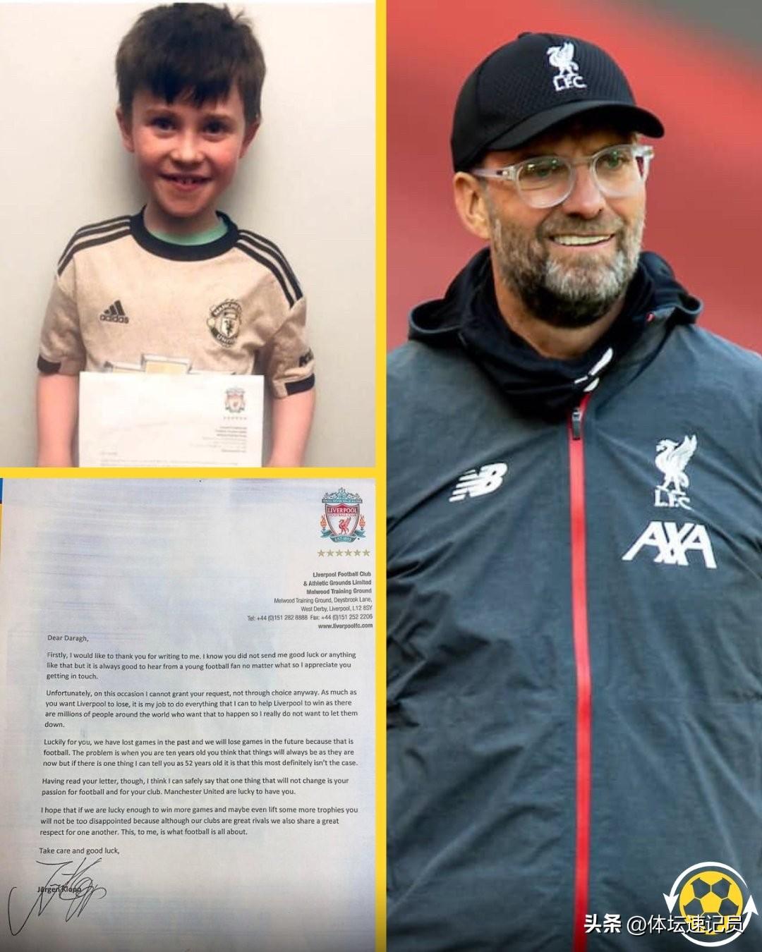 10岁小球迷与利物浦前主帅克洛普的经典对话，小小年纪充满对曼联俱乐部的热爱！
