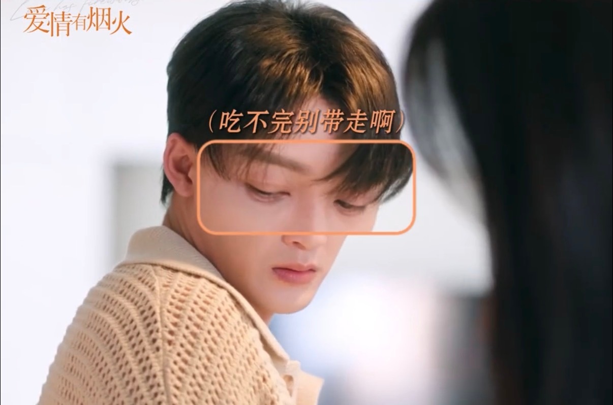 檀健次霸总吃烤面包谁懂啊，《爱情有烟火》里檀健次演的霸总李亦非，嫌弃烤面包是超市