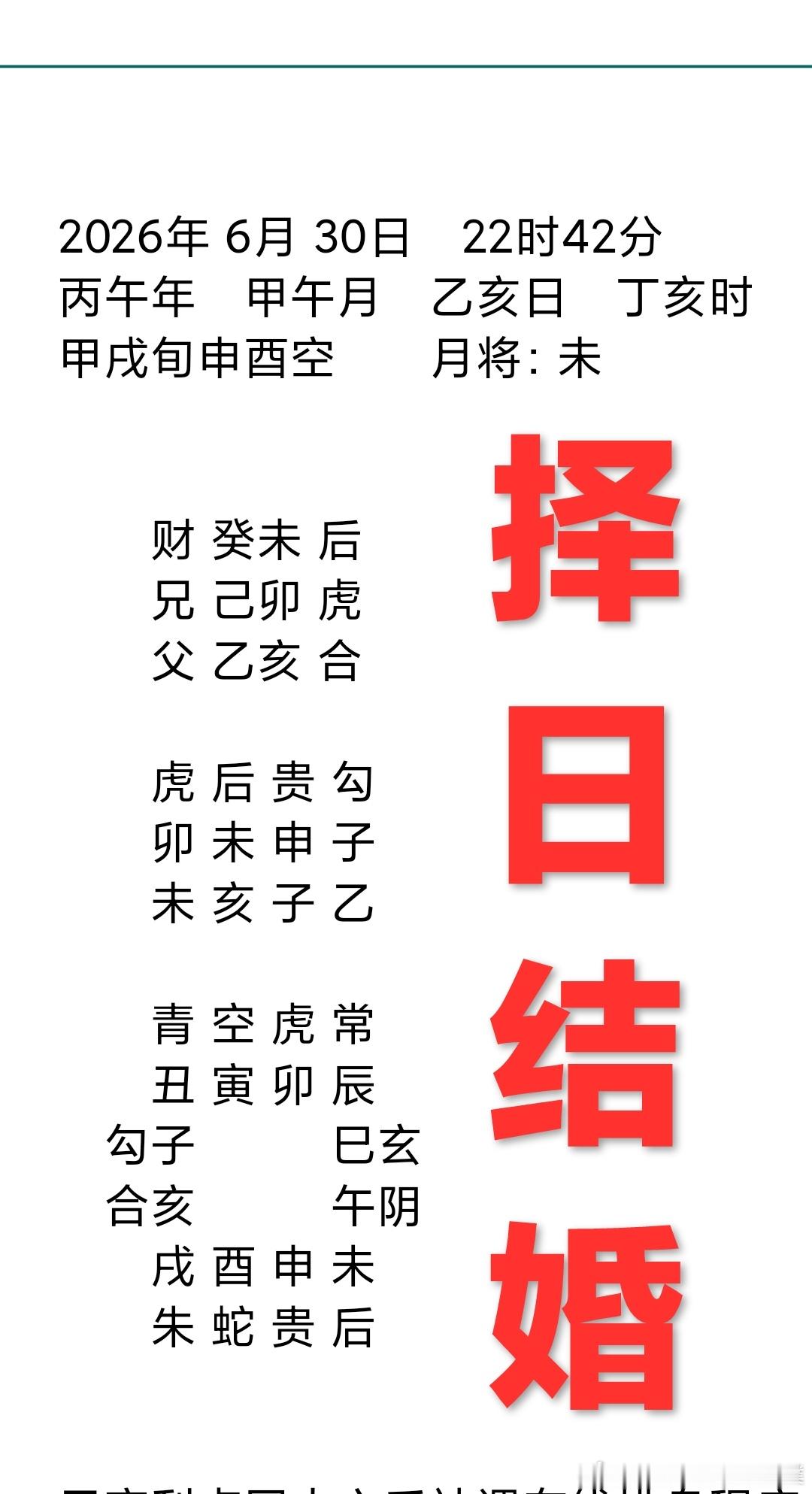 会借力省力的人，才能走得更远￼三元逸士堪舆指点迷津正能量 你身边有没有这样的人，