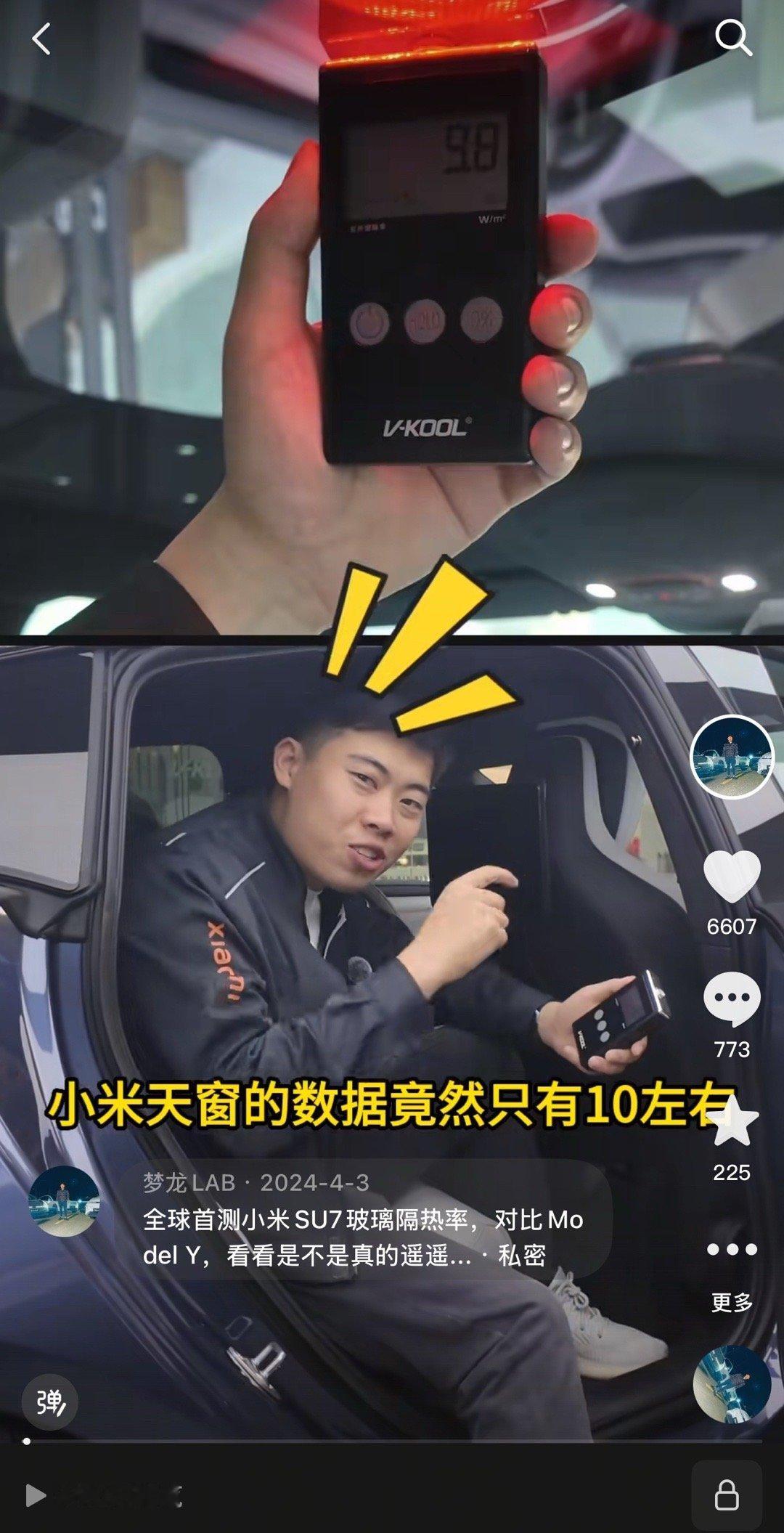会晒伤晒黑的是紫外线，穿透能力很弱鸡的，双层夹胶以后就基本没了，所以忽悠你贴膜隔
