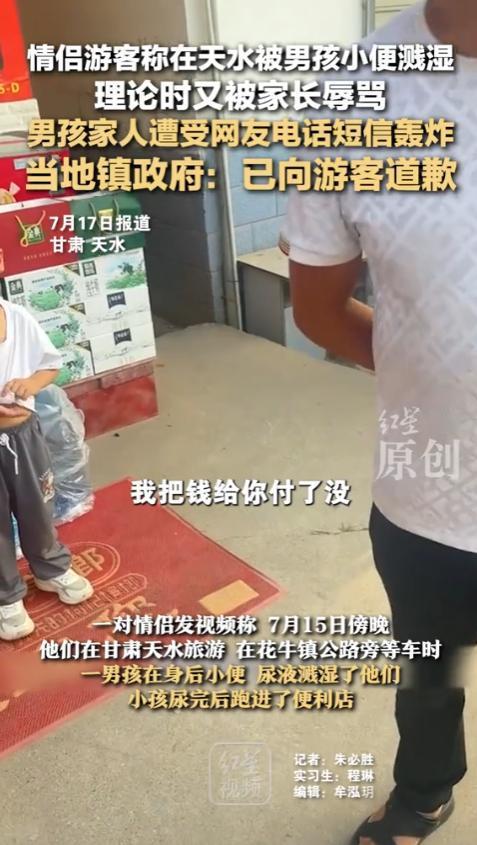 惯子如杀子！一对年轻情侣原本只想来吃顿麻辣烫，却万万没想到，竟在路边被一个五六岁