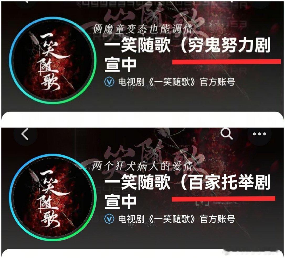 《一笑随歌》作为普通S级，热度破8500已经达标啦，李沁和陈哲远粉丝不用担心了，