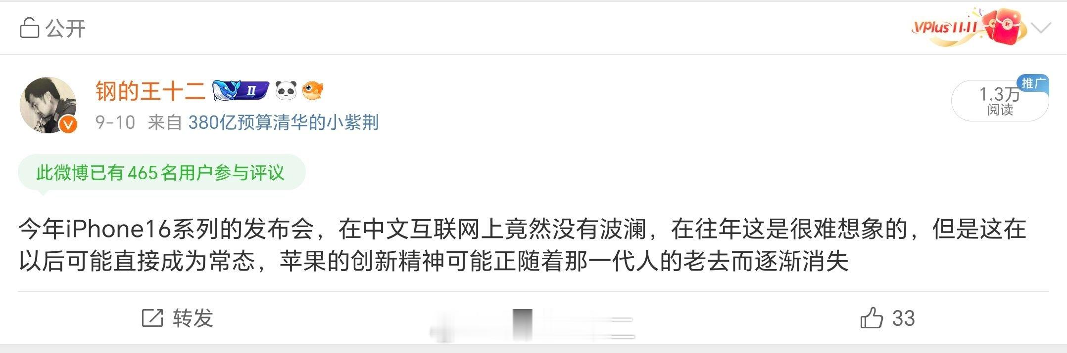 感谢广大合议员的给予的裁断，你们的公平公正在保障安全的写作环境 ​​​