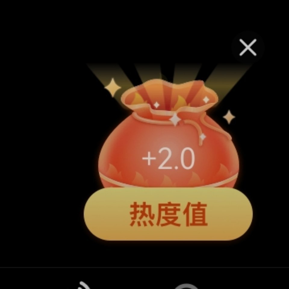 檀健次 呜呜X﹏X  热度才2.0+1.0+0.5 