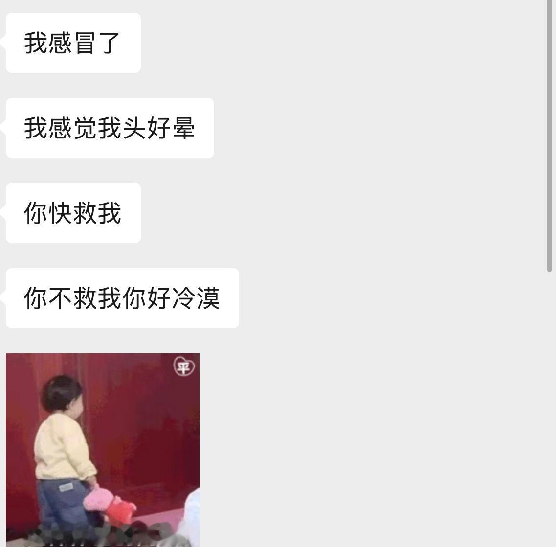 无理取闹的具象化。 ​​​