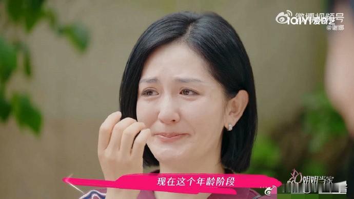 谢娜，心痛泪崩。

7月25日，44岁的谢娜，冲上热搜，这一次，不是因为张杰，也