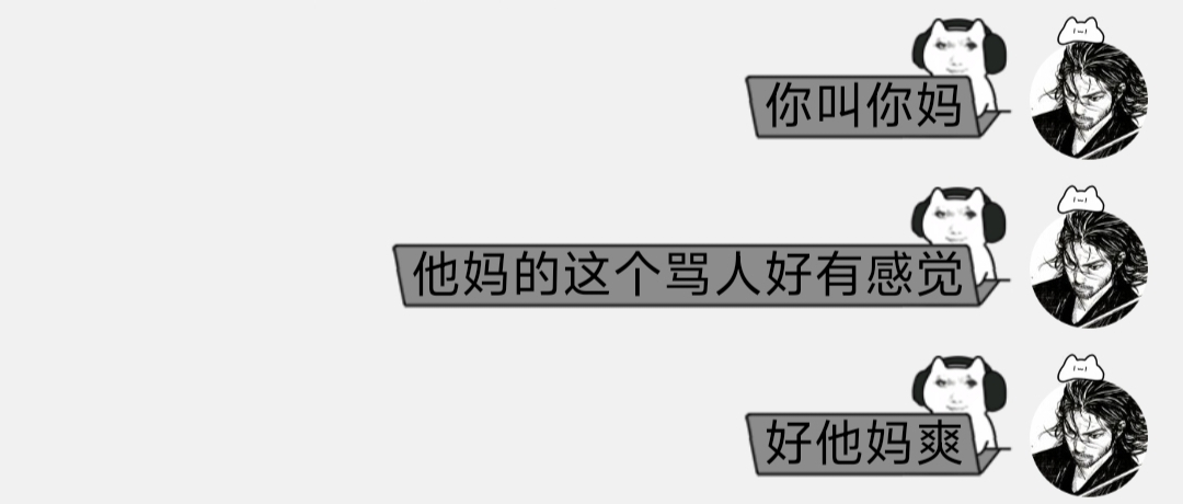 我已经看不懂二次元说话了呵，QQ 装扮？我才不是会为这种东西心动的人…… 才怪！