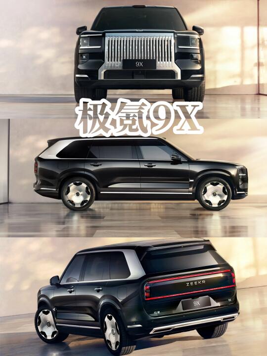 上海车展国产“库里南”TA来了！