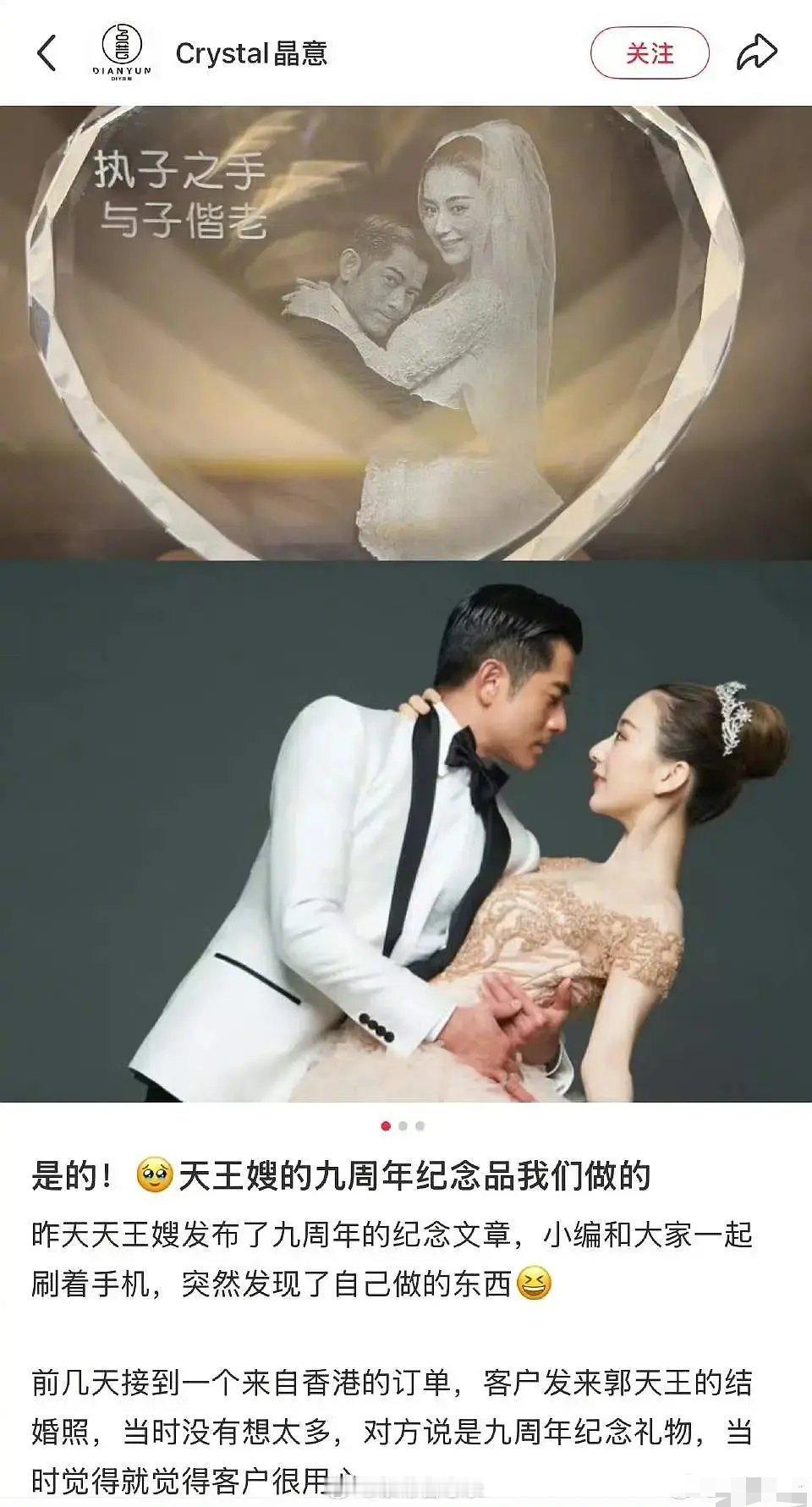 以方媛的外形条件，如果选择嫁给富商，生活状态会不会比如今和郭富城在一起更优渥？ 