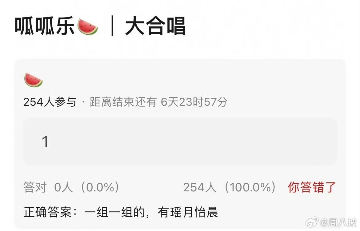 曝浪姐总决赛张月陈瑶一组曝浪姐总决赛大合唱陈瑶张月一组 ，浪姐总决赛大合唱分组来