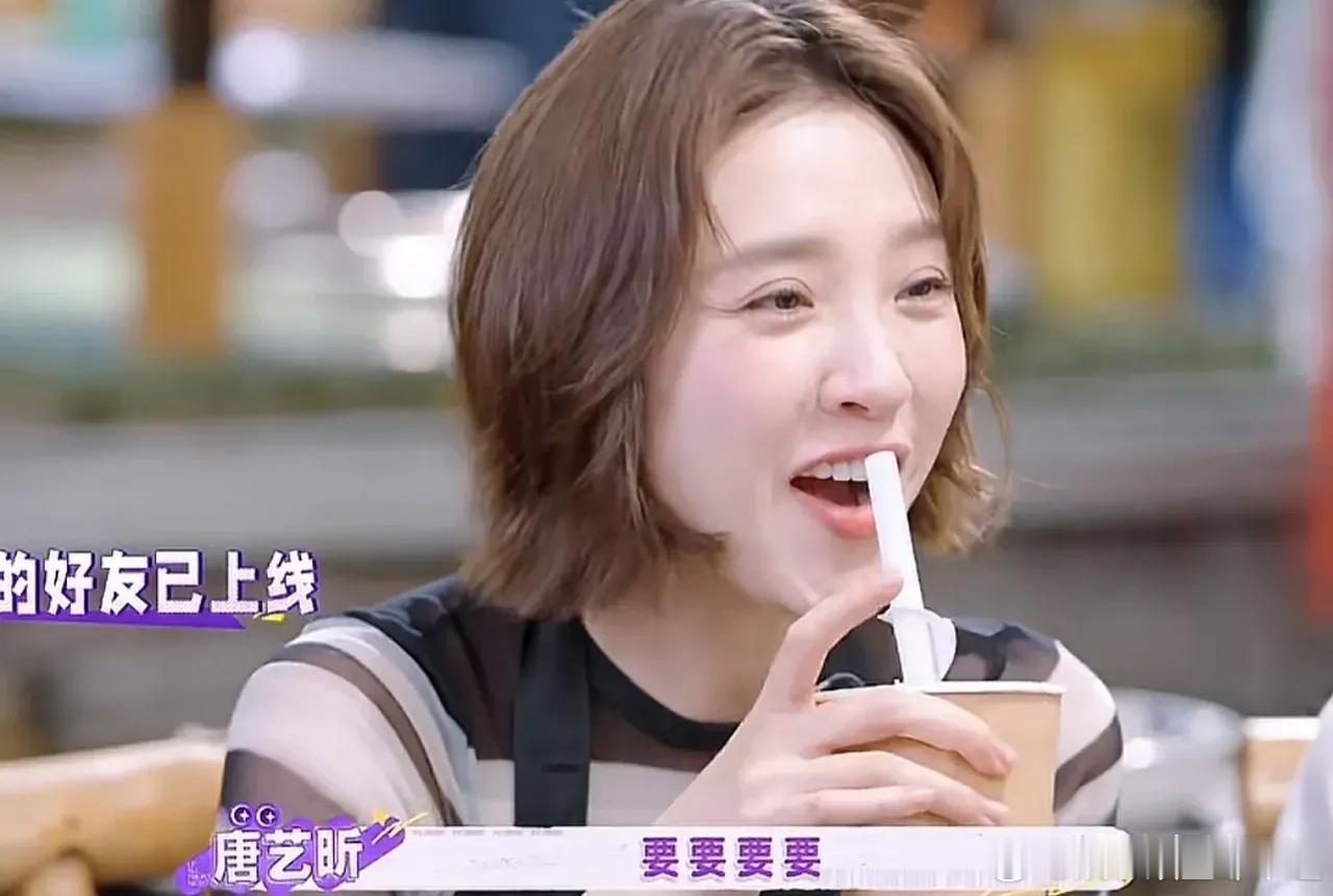 周翊然问唐艺昕：“姐，你小时候吃完西瓜，会不会把西瓜皮往脸上涂？”唐艺昕：“要要